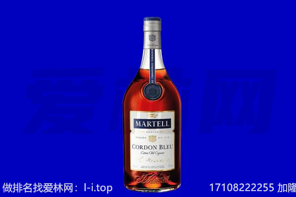 来宾马爹利回收.jpg