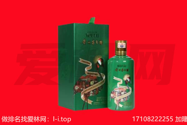 来宾回收出口茅台酒.jpg