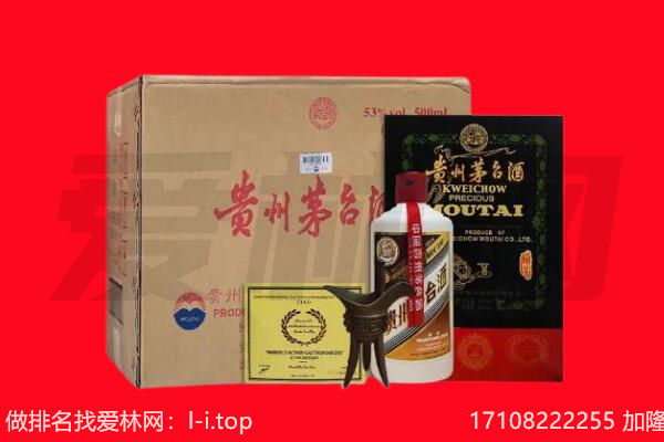 来宾回收茅台酒礼盒空酒瓶.jpg
