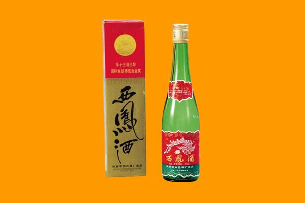 来宾西凤酒回收.jpg