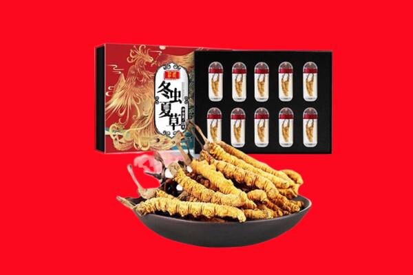 来宾回收虫草.jpg
