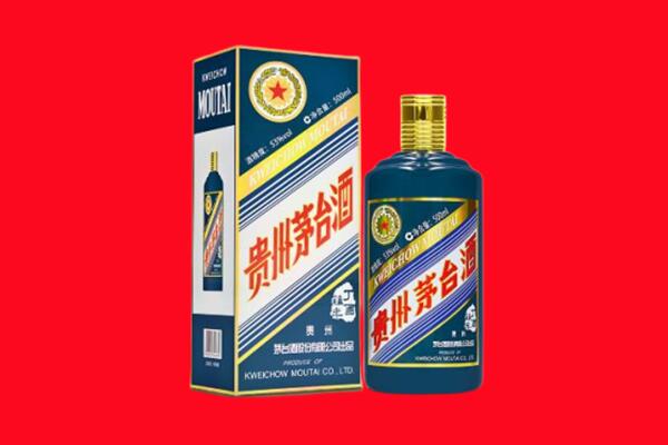 来宾回收贵州茅台.jpg